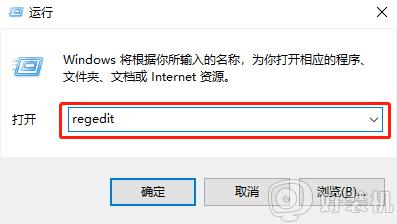 win10显示找不到gpedit.msc怎么回事_windows10找不到gpedit.msc如何处理