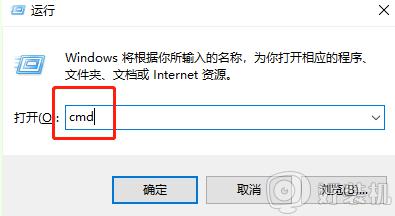 电脑开机后显示未能连接一个windows什么原因 电脑出现未能连接一个windows如何处理