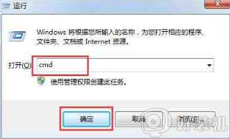 win7下如何删除windows.old文件 win7删除Windows.old文件的步骤