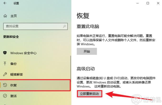 win10电脑cpu频率低怎么回事_win10cpu频率过低如何调整