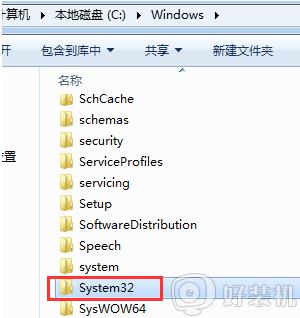 win7系统怎样修改hosts文件_windows7更改hosts文件的教程