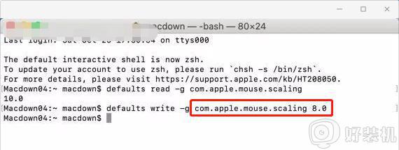 Mac苹果电脑鼠标反应速度慢怎么办_苹果电脑鼠标速度慢如何处理