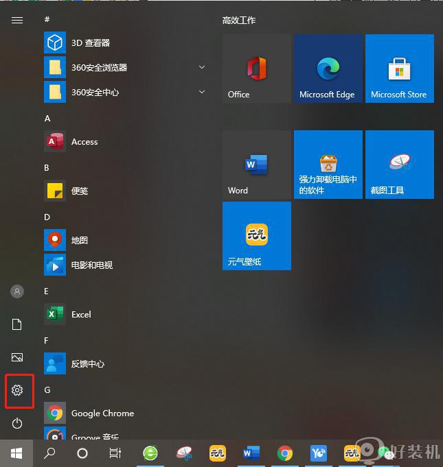 win10系统设置屏保在哪里 win10系统设置屏保的步骤