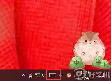 Win10电脑怎样打开软键盘_win10系统打开软键盘的步骤