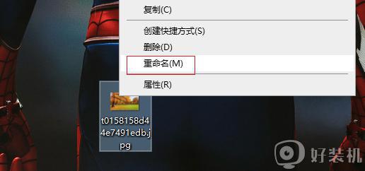 win10怎么更改文件类型_win10修改文件类型的图文教程