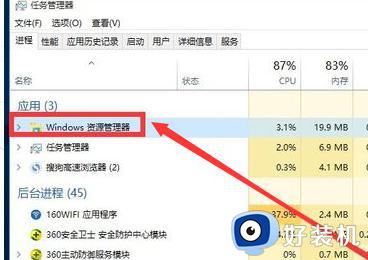 win10主题无法启动怎么回事_win10主题打不开的解决教程