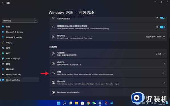 windows11能改回windows10吗_如何将windows11变回windows10