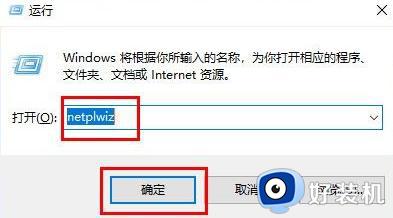 windows11如何取消开机登录密码_win11取消登录密码设置步骤