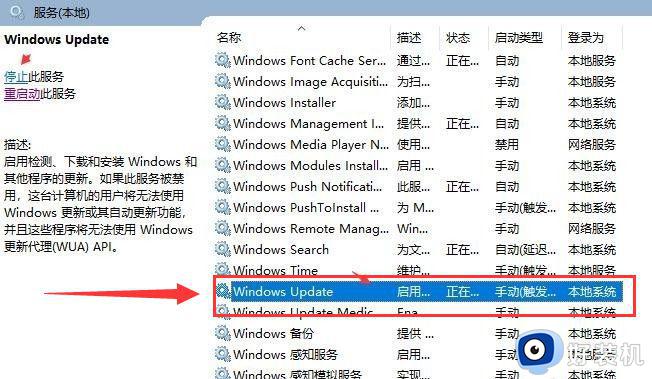windows更新提示缺少重要的安全和质量修复怎么解决