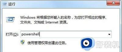 win7系统win键失效了为什么_win7win键没反应如何处理