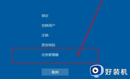 windows11桌面不显示怎么回事_win11不显示桌面如何修复