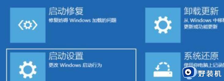 Win11突然黑屏怎么回事_windows11系统突然黑屏如何修复