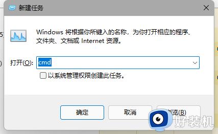 windows11资源管理器不断重启怎么回事 win11系统资源管理器经常重启如何处理