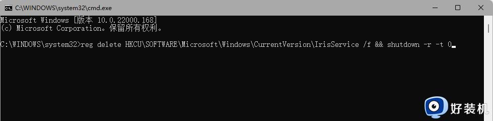 windows11资源管理器不断重启怎么回事_win11系统资源管理器经常重启如何处理
