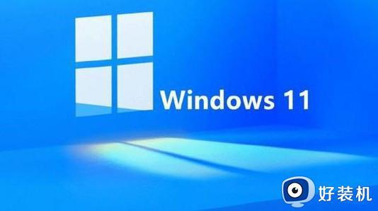 windows11注册表编辑器怎么打开 win11系统打开注册表的图文教程