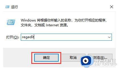 windows11注册表编辑器怎么打开_win11系统打开注册表的图文教程