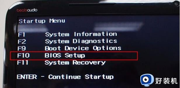 hp电脑进入bios按哪个键_hp电脑按什么进入bios