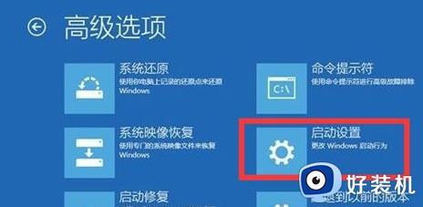 windows11升级后无法开机怎么回事_win11更新后开不了机如何处理
