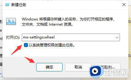 windows11闪屏问题解决方法_windows11电脑狂闪屏怎么办