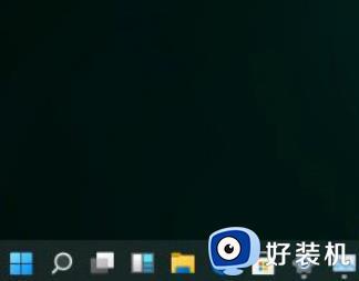 win11任务栏怎么弄小图标_win11任务栏设置小图标的步骤