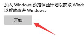 如何获取windows11推送消息_windows11推送通知怎么获得
