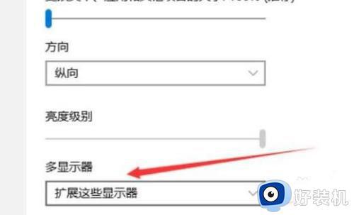 windows11如何分屏显示_win11分屏使用方法