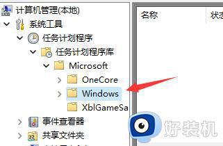 win11不能打汉字怎么回事_windows11打不出汉字如何修复