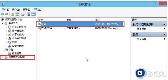 电脑win11怎么连接wifi_win11系统连接wifi的步骤