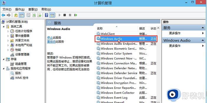 电脑win11怎么连接wifi_win11系统连接wifi的步骤