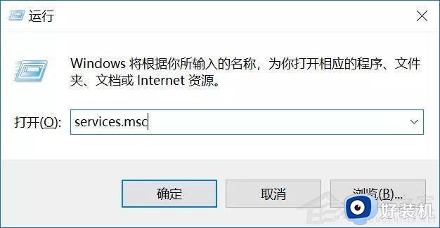 不想更新Windows11怎么办_不让电脑更新Win11的方法