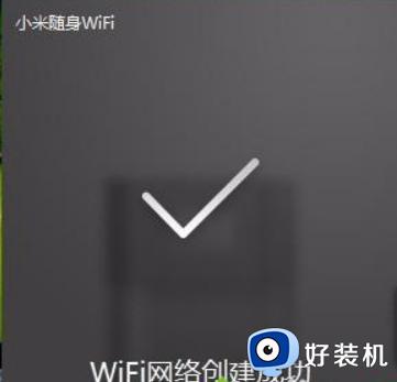小米随身wifiwin10用不了怎么办 win10系统小米随身wifi用不了如何解决