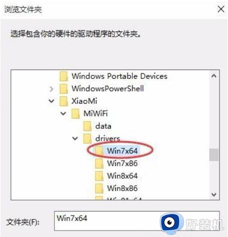 小米随身wifiwin10用不了怎么办_win10系统小米随身wifi用不了如何解决