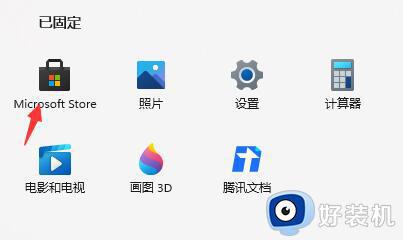 win11怎么设置闹钟_win11系统设置闹钟提醒的步骤