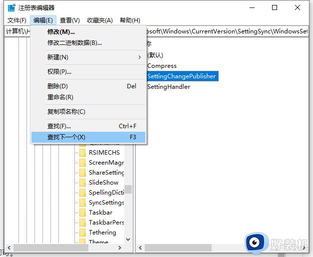 win10安装不了CAD怎么回事_win10系统cad无法安装怎么解决