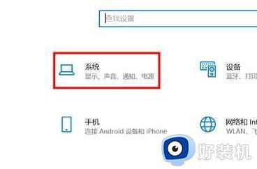 win11无法打开程序怎么办_win11打不开程序软件如何解决