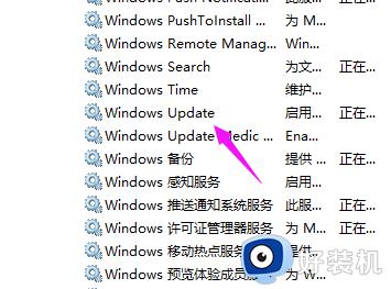 windows10重置卡住了怎么回事_win10重置电脑卡住了如何修复