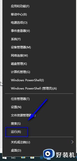 win10打开应用总提示需要新应用打开此ms-windows-store解决方法