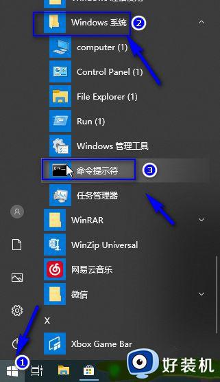 win10打开应用总提示需要新应用打开此ms-windows-store解决方法