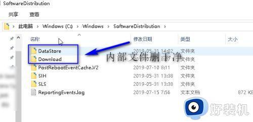 win10打开应用总提示需要新应用打开此ms-windows-store解决方法