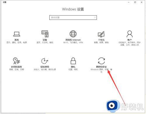 win10怎样打开自带的杀毒软件_win10打开自带杀毒软件的步骤