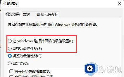 windows11不显示图片缩略图怎么回事_win11图片缩略图不显示图片如何解决