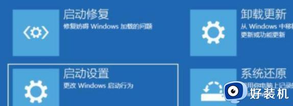 Windows11黑屏怎么办_Windows11黑屏死机修复方法