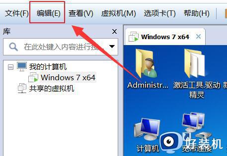vmware虚拟机打不开vmx文件怎么回事 vmware虚拟机无法打开vmx文件如何修复