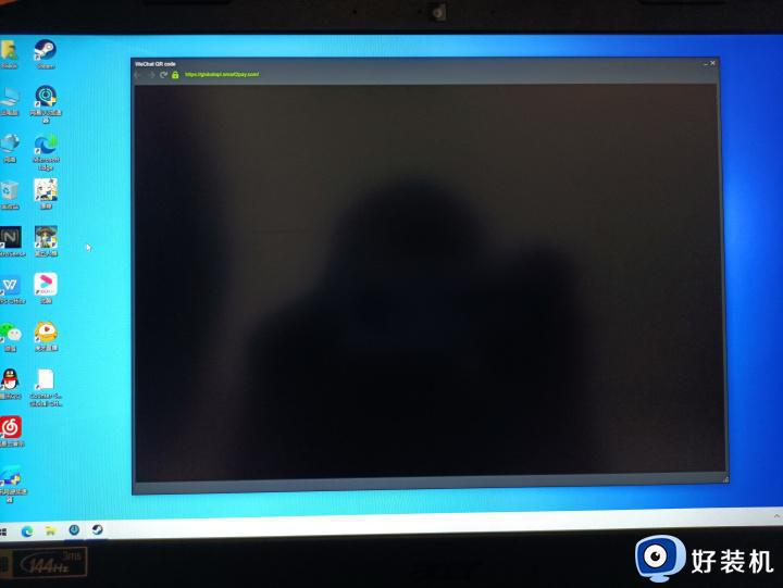Steam微信支付界面黑屏怎么办 steam微信支付一直黑屏如何解决