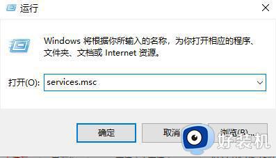 电脑显示windows无法验证此应用程序的许可证如何处理
