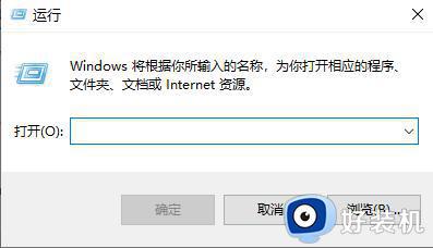 win10以太网未启用dhcp怎样解决_windows10以太网未启用DHCP怎么办