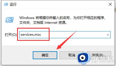 win10以太网未启用dhcp怎样解决_windows10以太网未启用DHCP怎么办