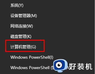 windows10连不上热点为什么_win10系统连不上热点的解决教程