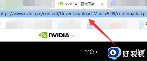 nvidia驱动下载不了为什么_nvidia驱动程序下载不了如何解决