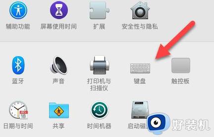 mac输入法打不了中文如何解决_为什么mac输入不了中文